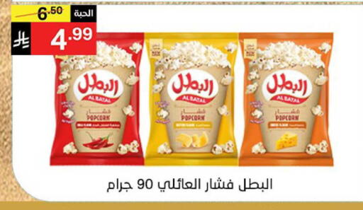 available at نوري سوبر ماركت‎ in مملكة العربية السعودية, السعودية, سعودية - جدة