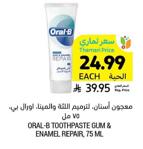 available at Tamimi Market in KSA, Saudi Arabia, Saudi - Buraidah