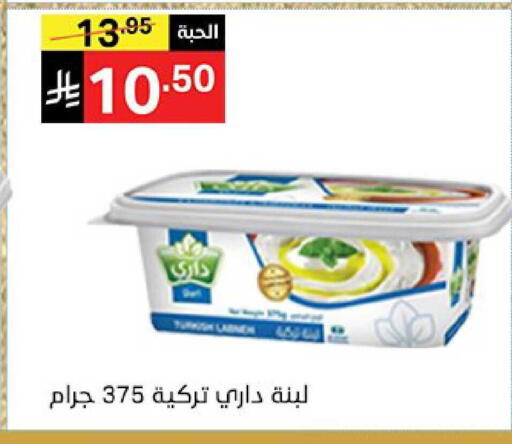 available at نوري سوبر ماركت‎ in مملكة العربية السعودية, السعودية, سعودية - جدة