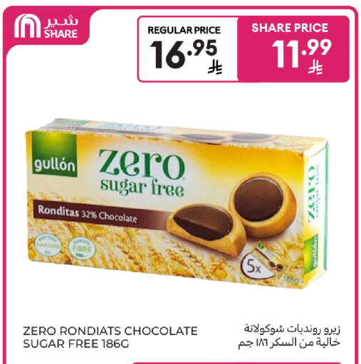 available at كارفور in مملكة العربية السعودية, السعودية, سعودية - بريدة