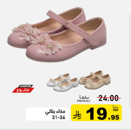 available at Aswaq Ramez in KSA, Saudi Arabia, Saudi - Tabuk