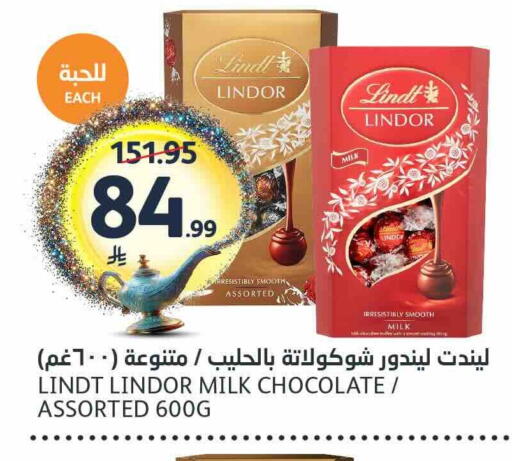 available at مركز الجزيرة للتسوق in مملكة العربية السعودية, السعودية, سعودية - الرياض