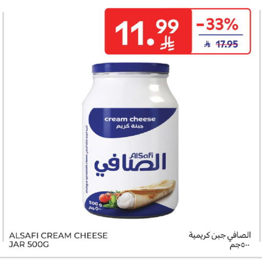 available at كارفور in مملكة العربية السعودية, السعودية, سعودية - بريدة