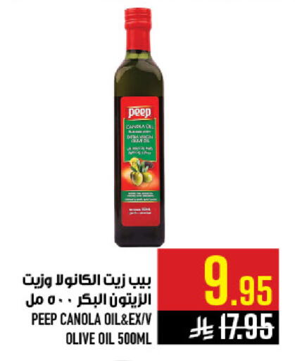 available at Abraj Hypermarket in KSA, Saudi Arabia, Saudi - Mecca