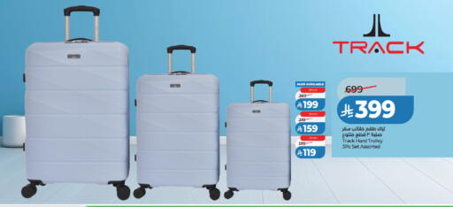 available at لولو هايبرماركت in مملكة العربية السعودية, السعودية, سعودية - مكة المكرمة