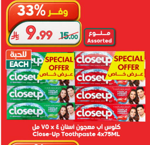 available at الدكان in مملكة العربية السعودية, السعودية, سعودية - ينبع