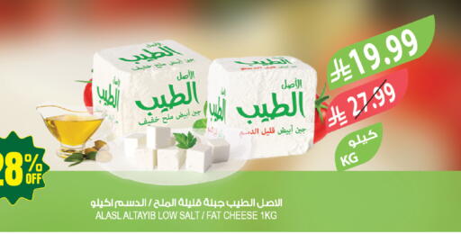 available at المزرعة in مملكة العربية السعودية, السعودية, سعودية - الخفجي