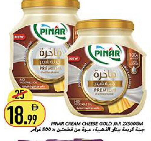 available at Rawabi Market Ajman in UAE - Sharjah / Ajman