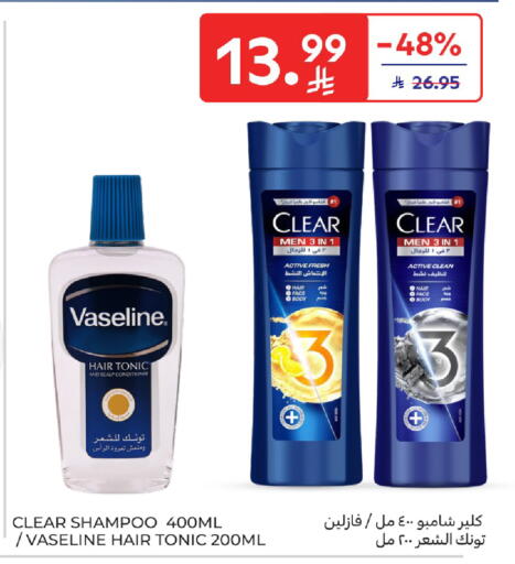 available at Carrefour in KSA, Saudi Arabia, Saudi - Buraidah