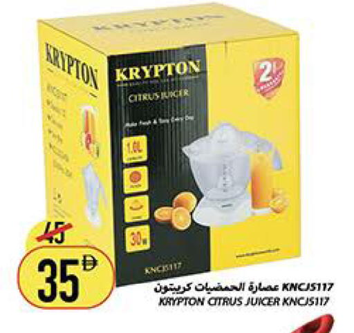 available at Rawabi Market Ajman in UAE - Sharjah / Ajman