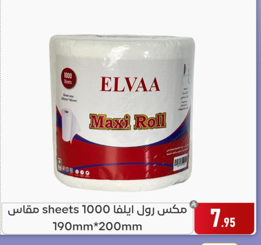 available at Family Discount in KSA, Saudi Arabia, Saudi - Dammam