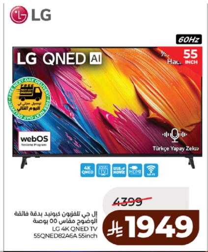 available at LULU Hypermarket in KSA, Saudi Arabia, Saudi - Mecca