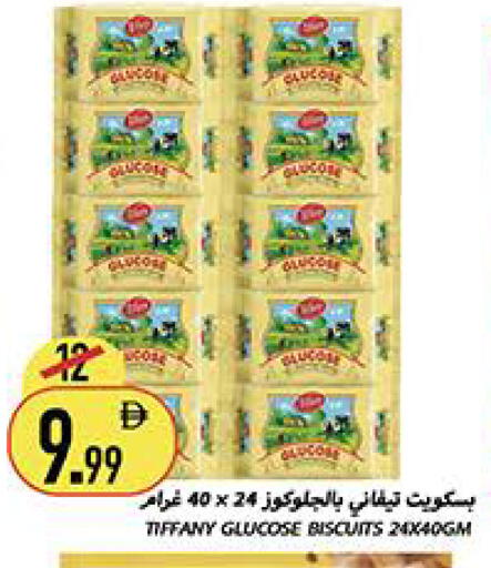 available at Rawabi Market Ajman in UAE - Sharjah / Ajman