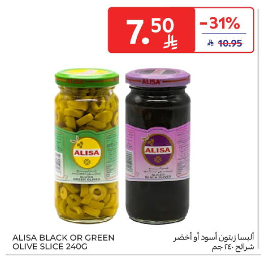available at كارفور in مملكة العربية السعودية, السعودية, سعودية - بريدة