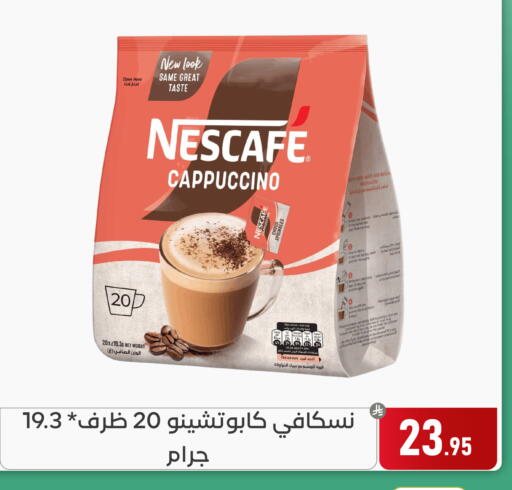 available at Family Discount in KSA, Saudi Arabia, Saudi - Dammam