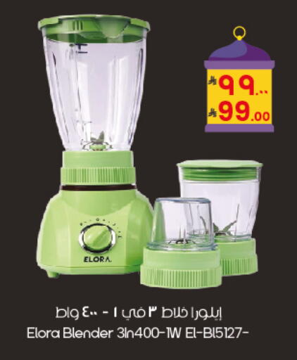 available at City Flower in KSA, Saudi Arabia, Saudi - Al Duwadimi