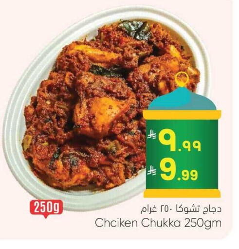 available at City Flower in KSA, Saudi Arabia, Saudi - Jubail