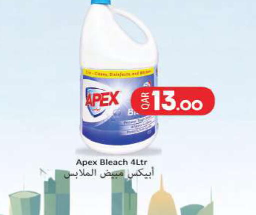 available at أنصار جاليري in قطر - الخور