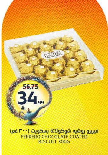 available at مركز الجزيرة للتسوق in مملكة العربية السعودية, السعودية, سعودية - الرياض