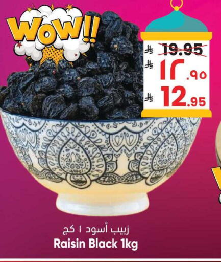 available at City Flower in KSA, Saudi Arabia, Saudi - Sakaka