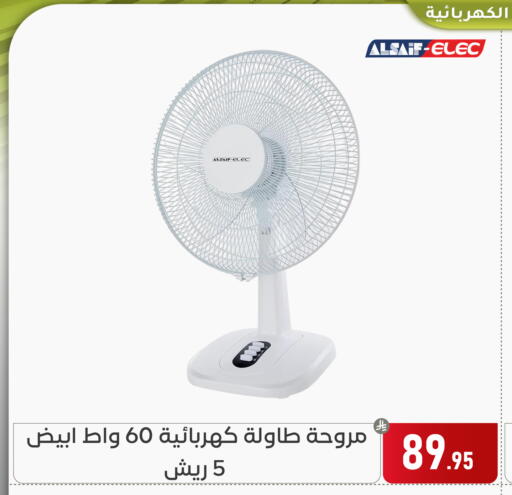 available at Family Discount in KSA, Saudi Arabia, Saudi - Dammam
