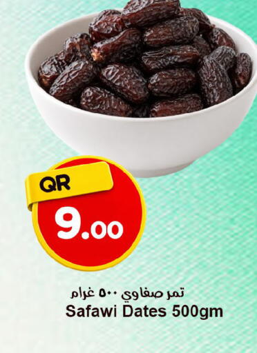 available at احلى مارت in قطر - الخور