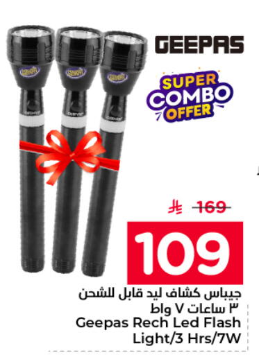 available at نستو in مملكة العربية السعودية, السعودية, سعودية - المجمعة