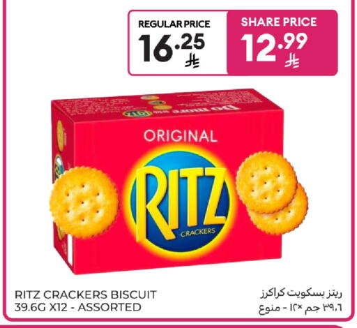 available at Carrefour in KSA, Saudi Arabia, Saudi - Buraidah