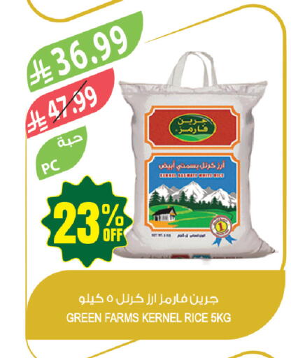 available at المزرعة in مملكة العربية السعودية, السعودية, سعودية - جازان