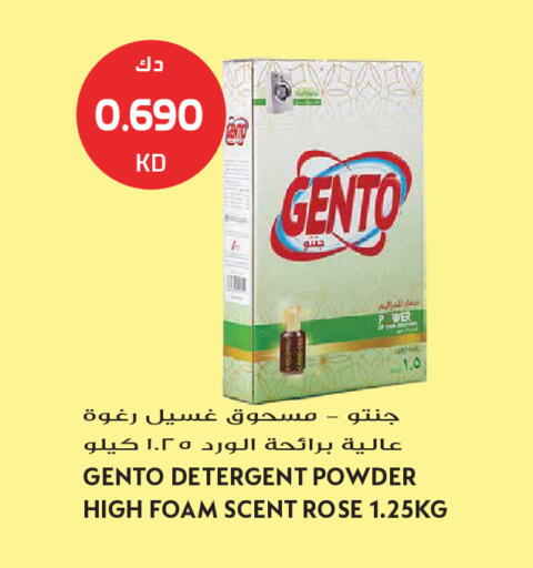 available at Grand Hyper in Kuwait - Kuwait City