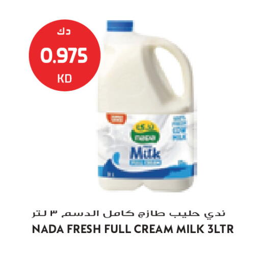 available at جراند كوستو in الكويت - مدينة الكويت