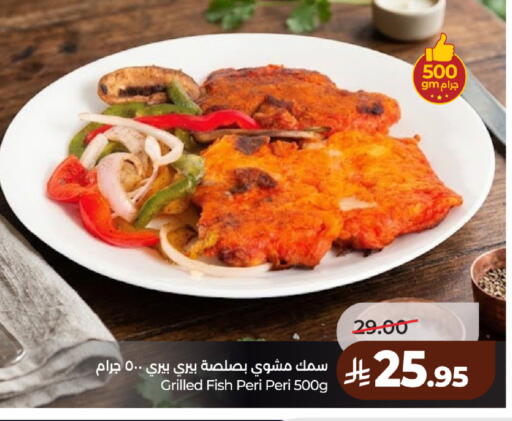 available at لولو هايبرماركت in مملكة العربية السعودية, السعودية, سعودية - حائل‎