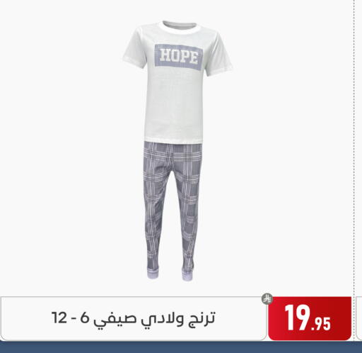 available at تخفيضات العائلة in مملكة العربية السعودية, السعودية, سعودية - المنطقة الشرقية