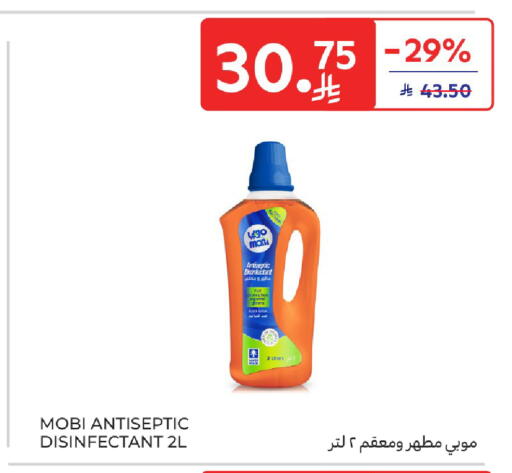 available at Carrefour in KSA, Saudi Arabia, Saudi - Buraidah