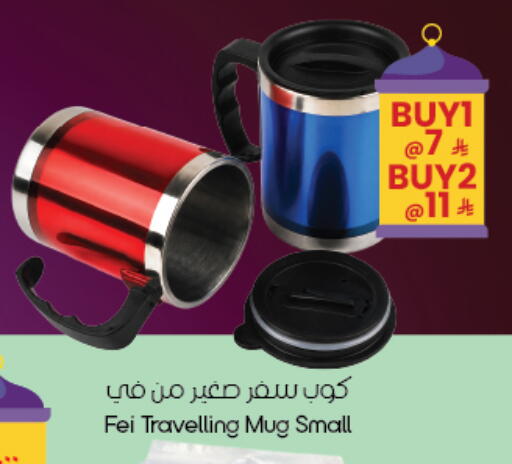 available at City Flower in KSA, Saudi Arabia, Saudi - Yanbu