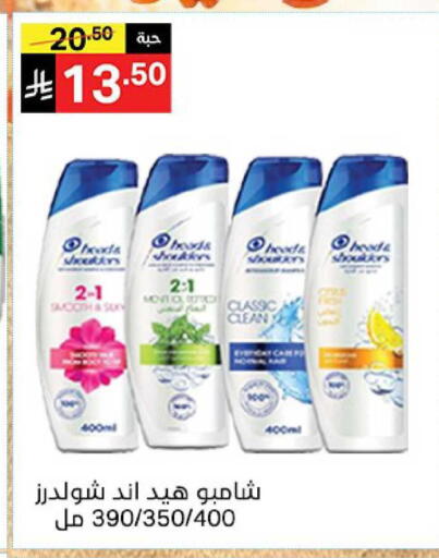 available at نوري سوبر ماركت‎ in مملكة العربية السعودية, السعودية, سعودية - جدة