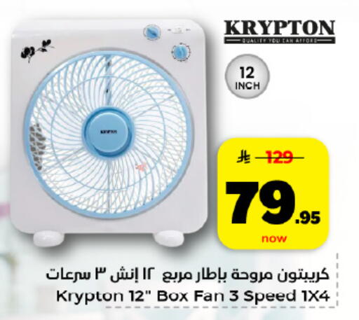 available at هايبر الوفاء in مملكة العربية السعودية, السعودية, سعودية - المنطقة الشرقية