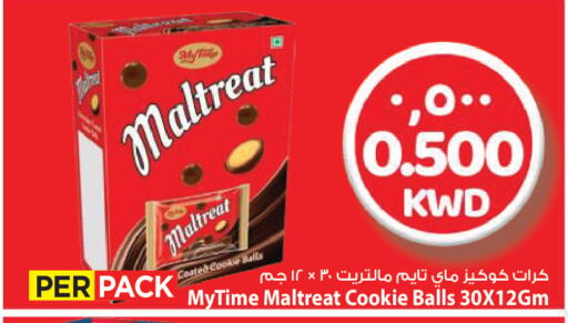 available at مارك & سايف in الكويت - محافظة الأحمدي