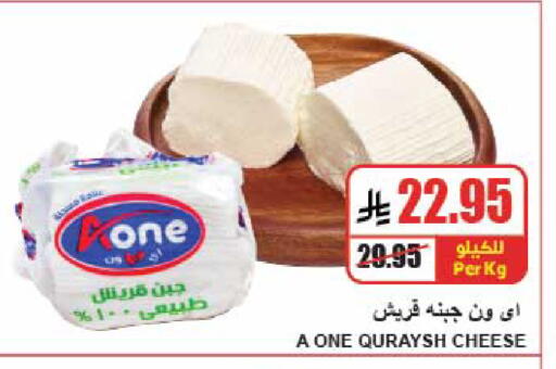 available at A ماركت in مملكة العربية السعودية, السعودية, سعودية - الرياض