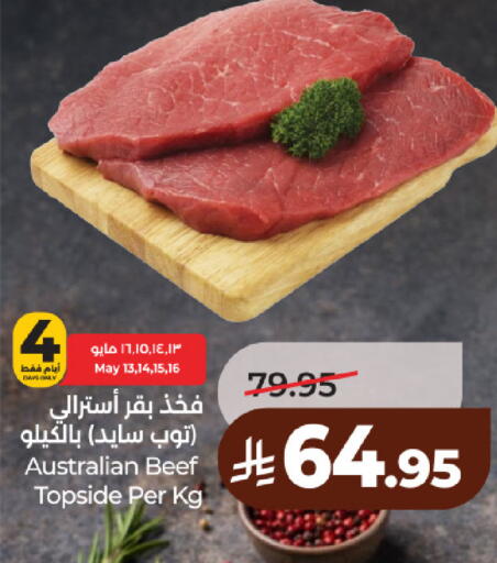 available at لولو هايبرماركت in مملكة العربية السعودية, السعودية, سعودية - حائل‎