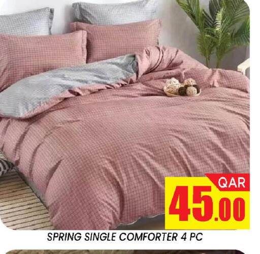 available at دوحة ستوب انح شوب هايبرماركت in قطر - الدوحة