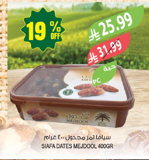 available at المزرعة in مملكة العربية السعودية, السعودية, سعودية - جازان