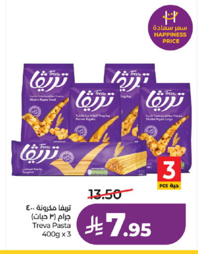 available at لولو هايبرماركت in مملكة العربية السعودية, السعودية, سعودية - حائل‎