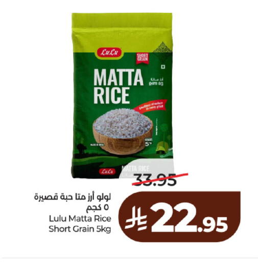 available at لولو هايبرماركت in مملكة العربية السعودية, السعودية, سعودية - حائل‎
