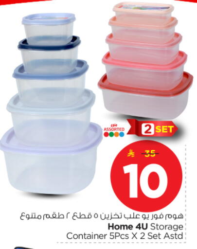 available at Nesto in KSA, Saudi Arabia, Saudi - Buraidah