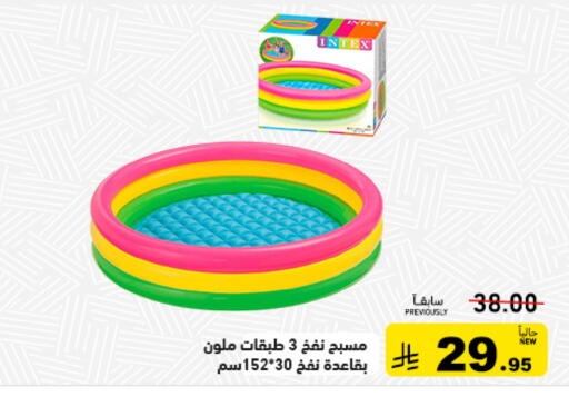 available at Aswaq Ramez in KSA, Saudi Arabia, Saudi - Tabuk