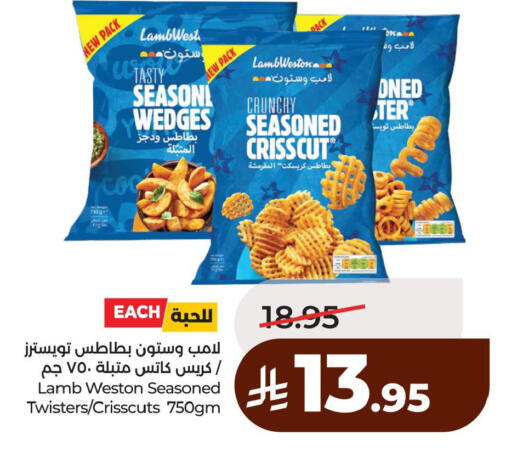 available at لولو هايبرماركت in مملكة العربية السعودية, السعودية, سعودية - المنطقة الشرقية