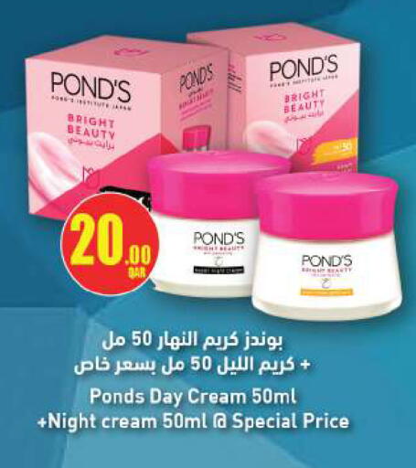 available at أنصار جاليري in قطر - الخور