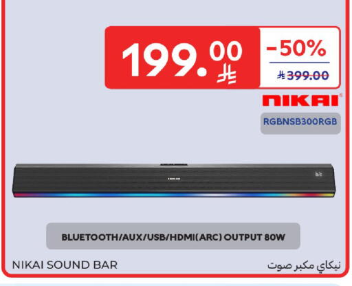 available at كارفور in مملكة العربية السعودية, السعودية, سعودية - بريدة