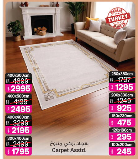 available at أنصار جاليري in قطر - الريان